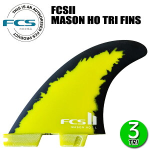 FCS2 MASON HO PC AIRCORE THRUSTER TRI FINS / GtV[GX2 C\z[ ptH[}XRA XX^[ gC tB T[tB V[g T[t{[h