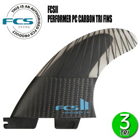 FCS2 PERFORMER PC CARBON TRI FINS/ FCSII エフシーエス2 パフォーマー パフォーマンスコア カーボン トライ サーフボード サーフィン ショート