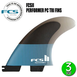 FCS2 PERFORMER PC TRI FINS/ FCSII GtV[GX2 ptH[}[ ptH[}XRA gC T[t{[h T[tB V[g