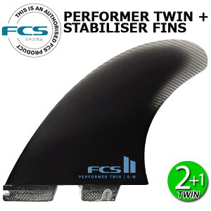 FCS2 PERFORMER TWIN + STABILISER FINS / FCSII GtV[GX2 ptH[}[cC T[t{[h T[tB V[g