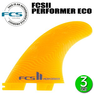 FCS2 PERFORMER NEO GLASS ECO TRI FINS / GtV[GX2 ptH[}[ lIOX GR gC tB T[tB