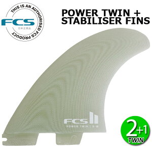 FCS2 POWER TWIN + STABILISER FINS / FCSII GtV[GX2 p[cC T[t{[h T[tB V[g