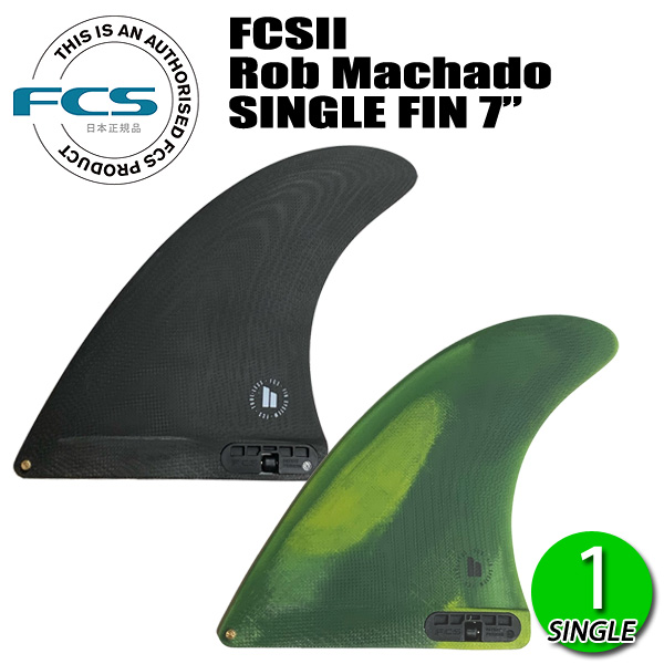 最適な価格 FCS2 ロブ・マチャド シングルフィン ロブ 7“ - www.sidlab.se