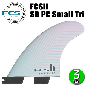 FCS2 SB PC Small Lavender/ Seafoam Tri Retail Fins / GtV[GX2 gC tB T[tB