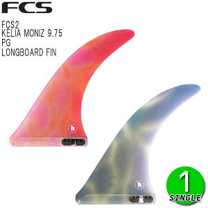 FCS2 KELIA MONIZ PG LONGBOARD FIN 9.75 / GtV[GX2 PAj[c O{[htB T[tB T[t VO