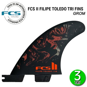 FCS2 FILIPE TOLEDO AIR CORE TRI FINS XS GROM / FCSII �G�t�V�[�G�X2 �t�B���y�g���h �p�t�H�[�}���X�R�A �g���C �T�[�t�{�[�h �T�[�t�B�� �V���[�g 3���g