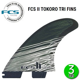 FCS2 TOKORO THRUSTER TRI FIN / FCSII エフシーエス2 トコロ スラスター トライ フィン サーフボード サーフィン ショート