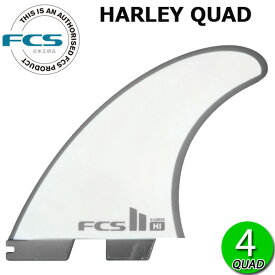 FCS2 LONG HARLEY QUAD FIN / FCSII エフシーエス2 ハーレー クアッド ロング サーフボード サーフィン