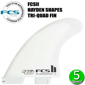 FCS2 HAYDEN SHAPES PC AIRCORE TRI-QUAD FINS / GtV[GX2 wCf VFCv gCNAbh tB T[tB V[g T[t{[h