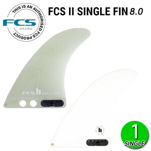 FCS2 LONG SINGLE FIN 8 PG / FCSII GtV[GX2O VOtB ptH[}XOX T[t{[h T[tB O{[h
