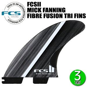 FCS2 MICK FANNING FIBRE FUSION TRI FINS/ FCSII GtV[GX2 ~bNt@jO t@Co[t[W gC T[t{[h T[tB V[g