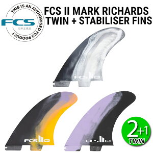 FCS2 MR PC MARK RICHARDS TWIN + STABILISER / FCSII GtV[GX2 }[N`[Y T[t{[h T[tB V[g