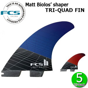 FCS2 MAYHEM MB CARBON TRI-QUAD FIN Matt Biolos/ FCSII GtV[GX2 Cw }bgoCIX gCNAbh T[t{[h T[tB V[g