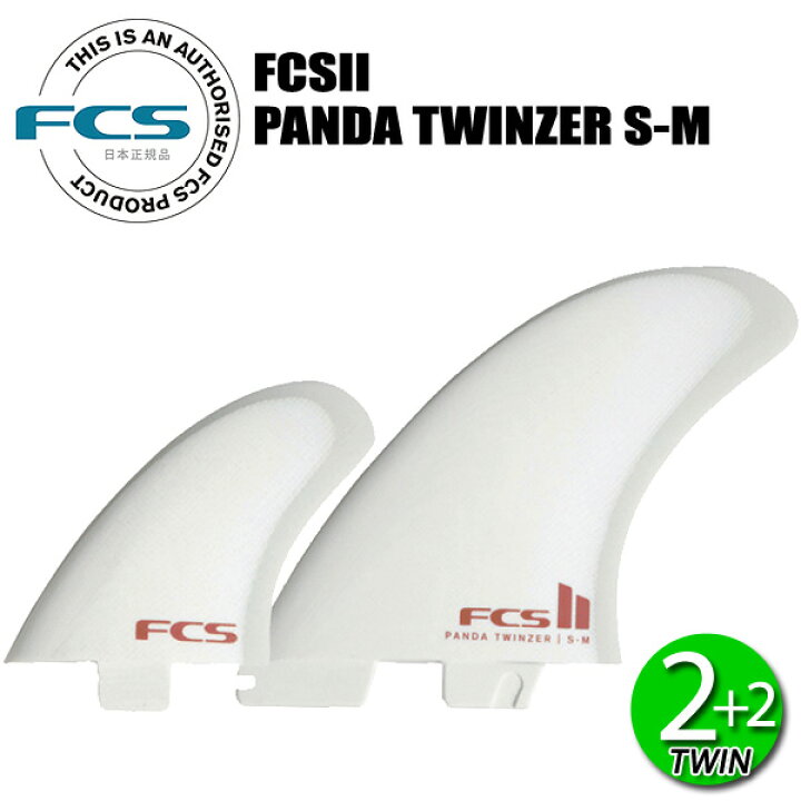 楽天市場】FCS II PANDA TWINZER PG S-M / エフシーエス2 パンダ  