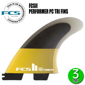 FCS2 PERFORMER PC TRI FINS/ FCSII エフシーエス2 パフォーマー パフォーマンスコア トライ サーフボード サーフィン ショート