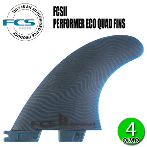 FCS2 PERFORMER ECO BLEND QUAD FIN / GtV[GX2 ptH[}[ GRuh NAbh tB T[tB