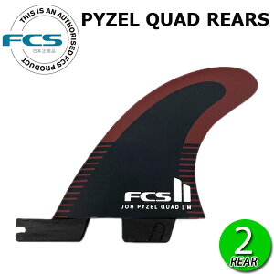 FCS2 PYZEL PC QUAD REAR FINS/ FCSII GtV[GX2 pC[ ptH[}XRA NAbh A 2g T[t{[h T[tB V[g