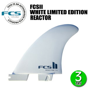 FCSII REACTOR PC MEDIUM WHITE EDITION TRI RETAIL FINS / GtV[GX AN^[@ptH[}XRA T[tB tB