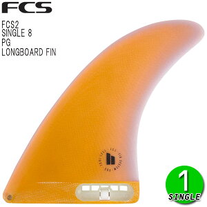FCS2 SINGLE PG LONGBOARD FIN 8 / GtV[GX2 VO O{[htB T[tB T[t VO