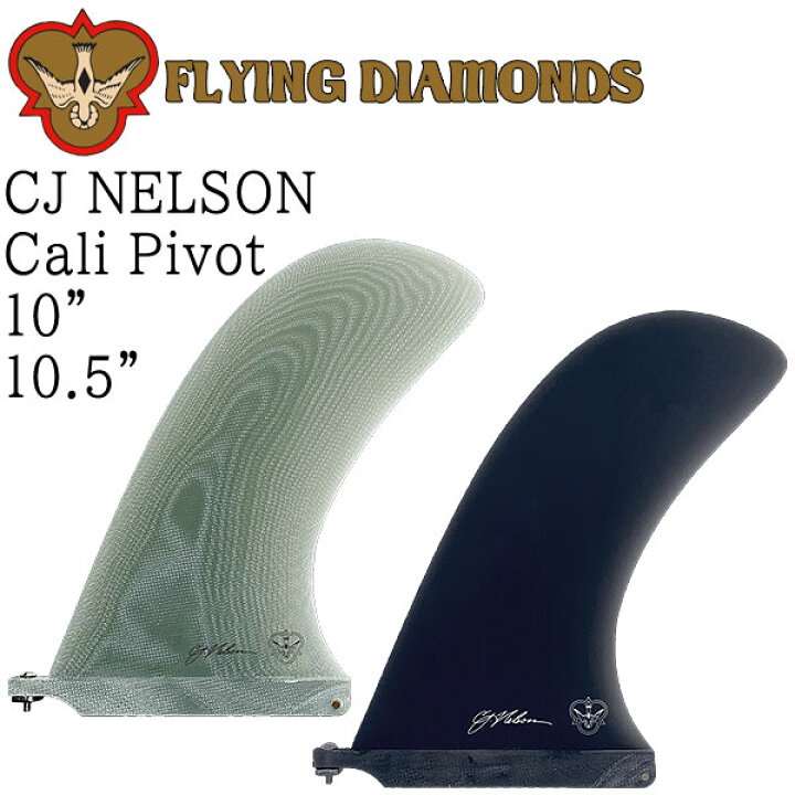 楽天市場】FLYING DIAMOND CJ NELSON CALI PIVOT 10 10.5 / フライング  