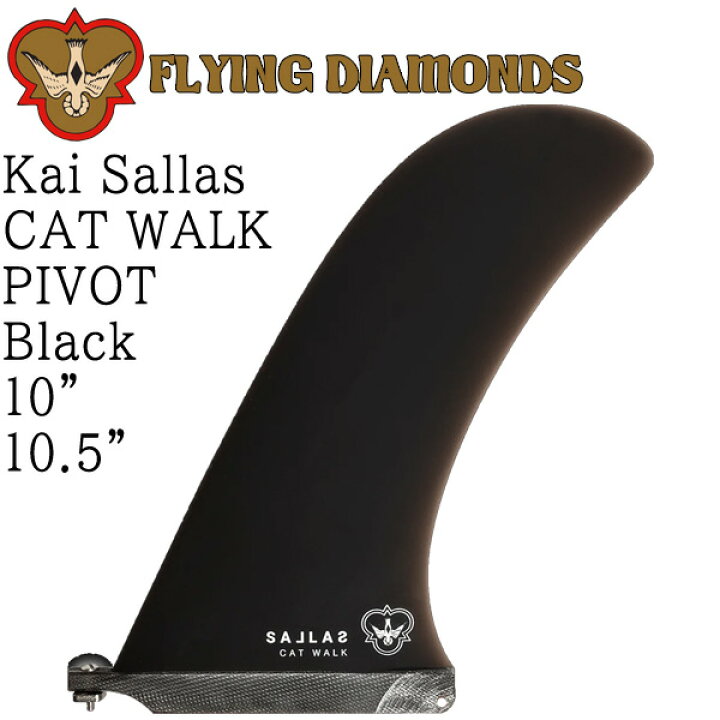 楽天市場】FLYING DIAMOND KAI SALLAS CAT WALK PIVOT 10 10.5 BLACK 