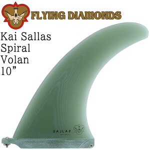 FLYING DIAMOND KAI SALLAS SPIRAL 10 VOLAN / �t���C���O�_�C�������h �J�C�T���X �X�p�C���� �{���� �V���O���Z���^�[ �����O�{�[�h �T�[�t�{�[�h �T�[�t�B��