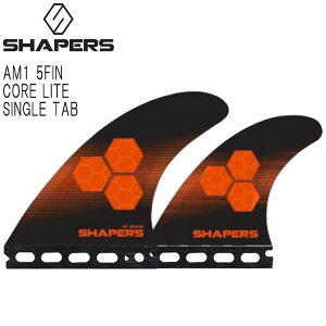 SHAPERS FIN AM1 5FIN CORE LITE SINGLE TAB / VF[p[YtB RACg VO^u gC NAbh V[g T[t{[h T[tB