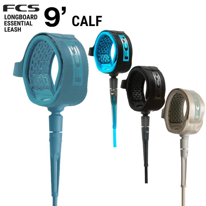 楽天市場】FCS LONGBOARD CALF ESSENTIAL LEASH 9