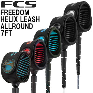 FCS FREEDOM HELIX LEASH 7' ALL ROUND / GtV[GX t[_ wbNX [V I[Eh AN  T[tB V[g{[h