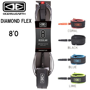 O&E DIAMOND FLEX 8'0/ I[VAhA[X _CAh tbNX 8FT [VR[h T[tB