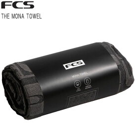 【エントリーでポイント10倍】FCS THE MONA TOWEL / エフシーエス モナ タオル 海 サーフィン ショートボード