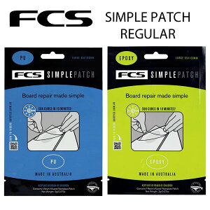 FCS SIMPLE PATCH REPAIR REGULAR/ GtV[GX Vv pb` yA M[ yAe[v T[t{[h T[tB Tbv [