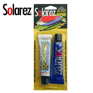SOLAREZ SOFTBOARD REPAIR KIT ソーラーレズ ソフトボードリペアキット ソフトボード ボディーボード SUP用修理剤 紫外線硬化 リペアキット サーフィン メール便対応
