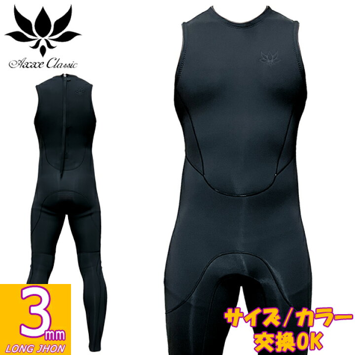 楽天市場】2023 AXXE CLASSIC US MODEL LONGJHON / アックスクラシック  