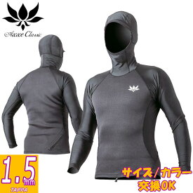 国産モデル AXXE CLASSIC NONZIP FOODED TAPPA 1.5mm / アックスクラシック ノンジップ フード付きタッパ ウェットスーツ サーフィン ジャージ 春夏秋用