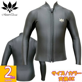 2024 国産モデル AXXE CLASSIC MT-R L/S JACKET / アックスクラシック ロングスリーブジャケット タッパー 2mm フロントジップ ウェットスーツ サーフィン スキンジャージ 夏用