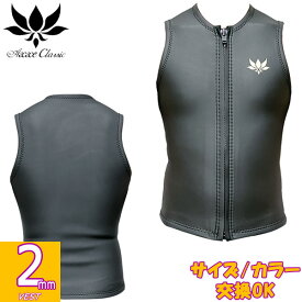 2026 国産モデル AXXE CLASSIC JP-STOCK VEST 2mm ALL / アックスクラシック ベスト フロントジップ ウェットスーツ サーフィン ジャージ 春秋用