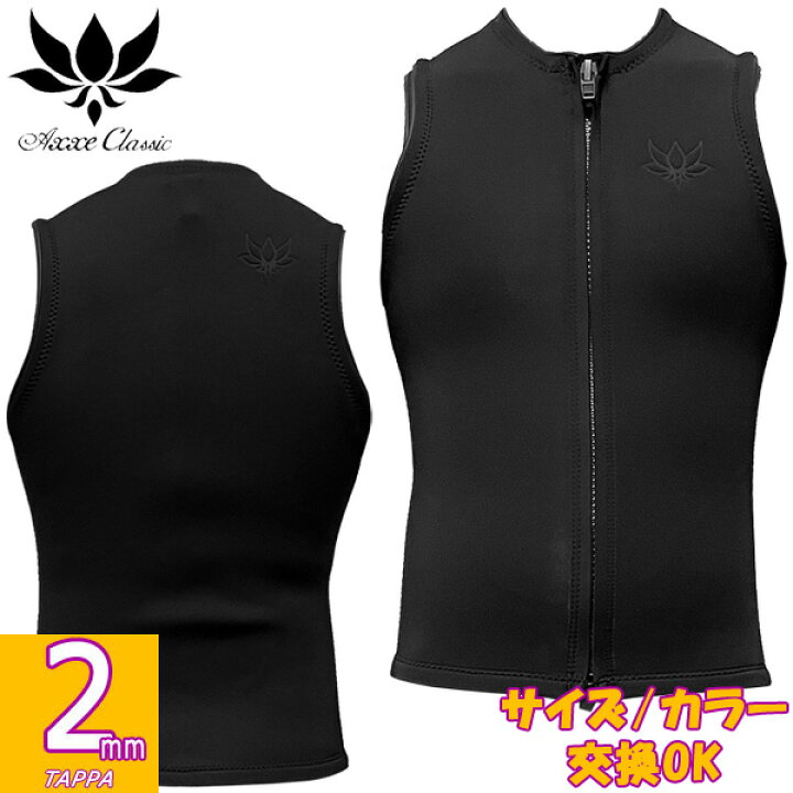 楽天市場】2023 AXXE CLASSIC US MODEL FRONTZIP VEST / アックス  