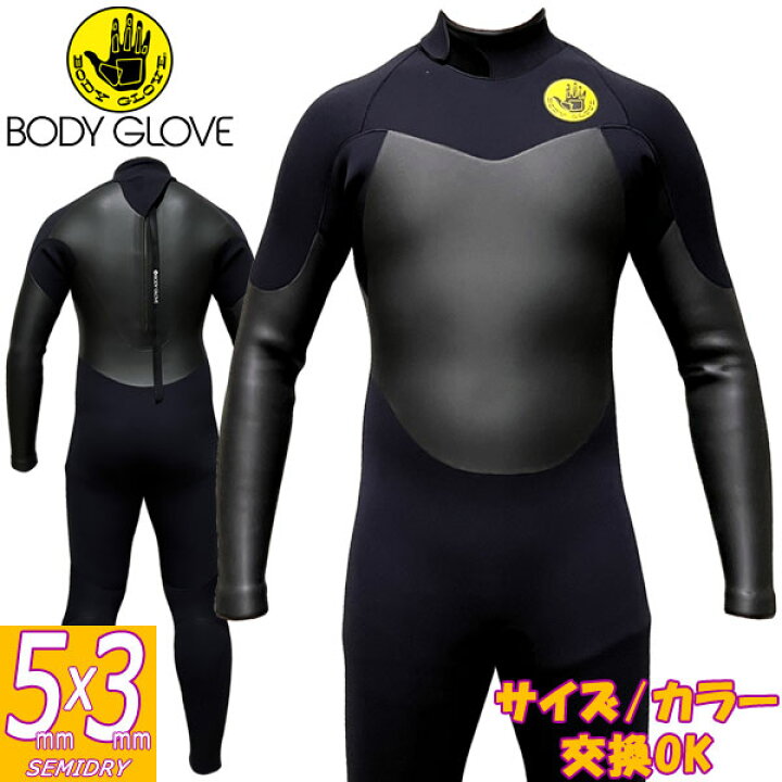 楽天市場 22 23 Bodyglove Fusion Series Tb 111 ボディーグローブ フュージョンシリーズ ロングチェスト 5 3 ウェットスーツ セミドライ サーフィン ジャージ 冬用 Breakout