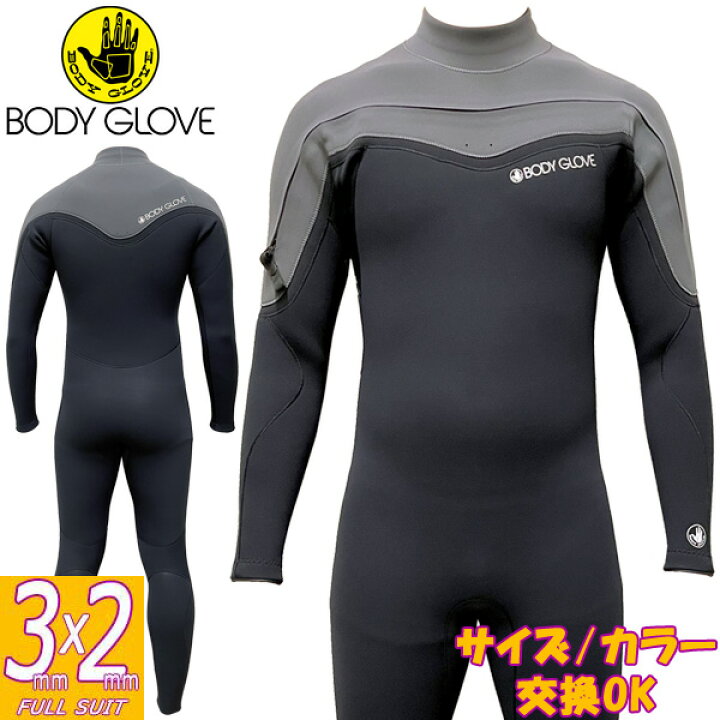 楽天市場】2023 BODYGLOVE FUSION SERIES FULLSUITS LC TB1020  