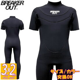 2026 国産モデル BREAKER OUT HYBRID U-ZIP SEAGULL 3mmx2mm / ブレイカーアウト ハイブリッドユージップ シーガル ウェットスーツ サーフィン ジャージ 春秋用