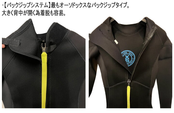 楽天市場】OCEAN AND EARTH WETSUITS STEAMER SCHOOL 4/3/オーシャン 