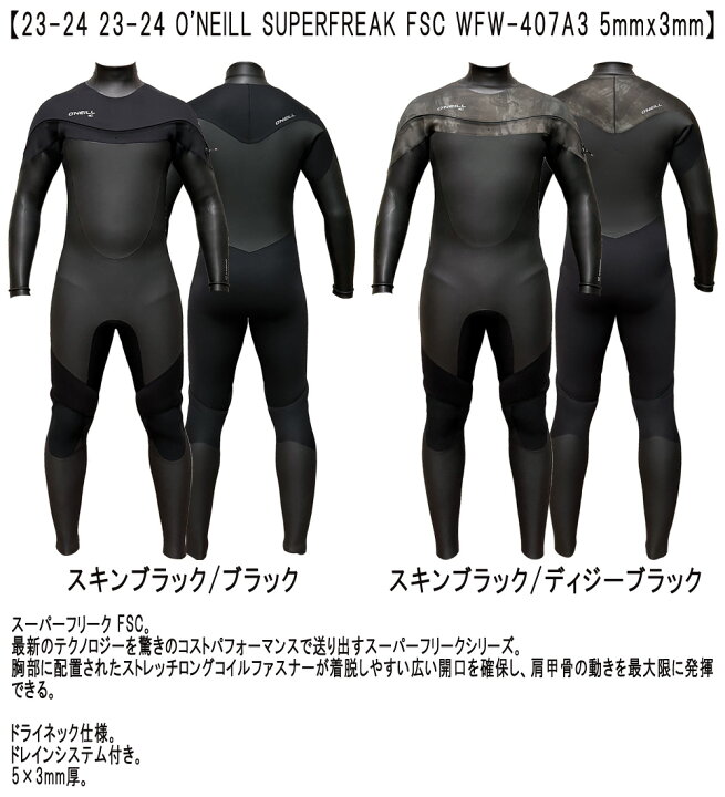 オニールスーパーフリーク2mmトロピカルスプリットトゥブーティ ブラック 11 オニールスーパーフリーク2mmトロピカルスプリットトゥブーティ ブラック 11