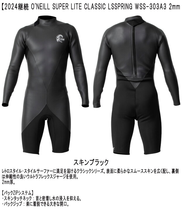 楽天市場】2024継続モデル O 