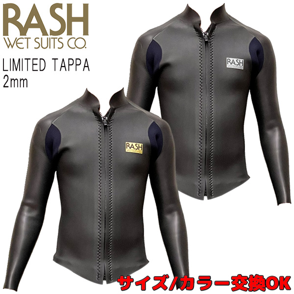 楽天市場】2021 RASH Limited TAPPA/ラッシュ リミテッド 長袖タッパー 