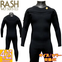 楽天市場】rash ウェットスーツ セミドライの通販