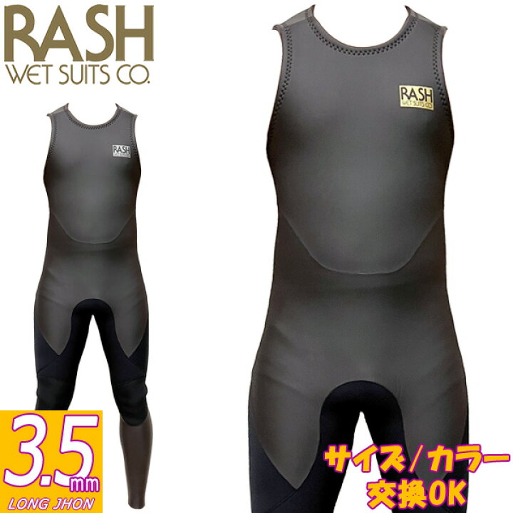 楽天市場】2023 RASH JB FASTENER TYPE LONG JHON / ラッシュ バック 