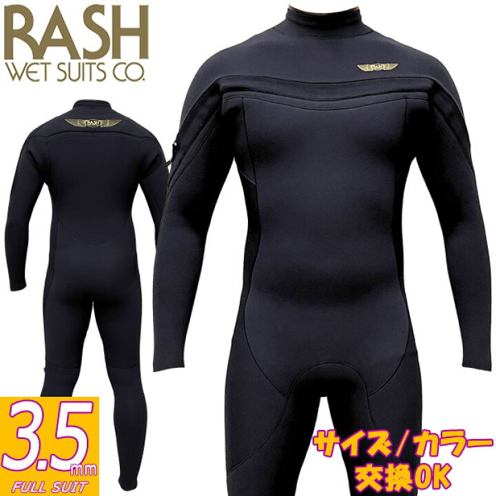 楽天市場】2024 RASH DZ LONG CHEST ZIP TYPE FULL SUIT / ラッシュ 