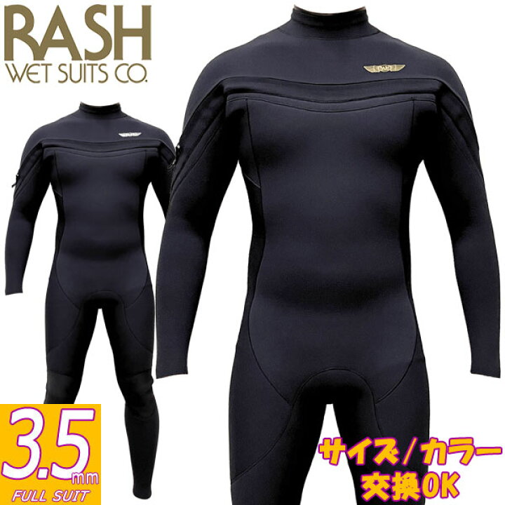 楽天市場】2023 RASH DZ LONG CHEST ZIP TYPE FULL SUIT / ラッシュ  