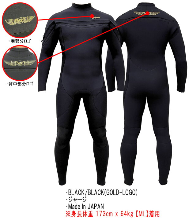 楽天市場】2023 RASH DZ LONG CHEST ZIP TYPE FULL SUIT / ラッシュ 